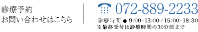 電話番号
