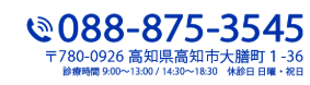 電話番号