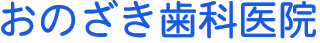 ロゴ